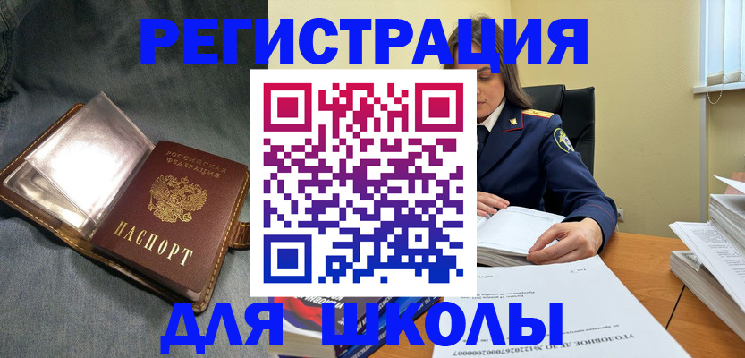 регистрация для дет. сада в Юрьев-Польском