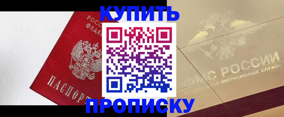 временная регистрация гарантия в Юрьев-Польском