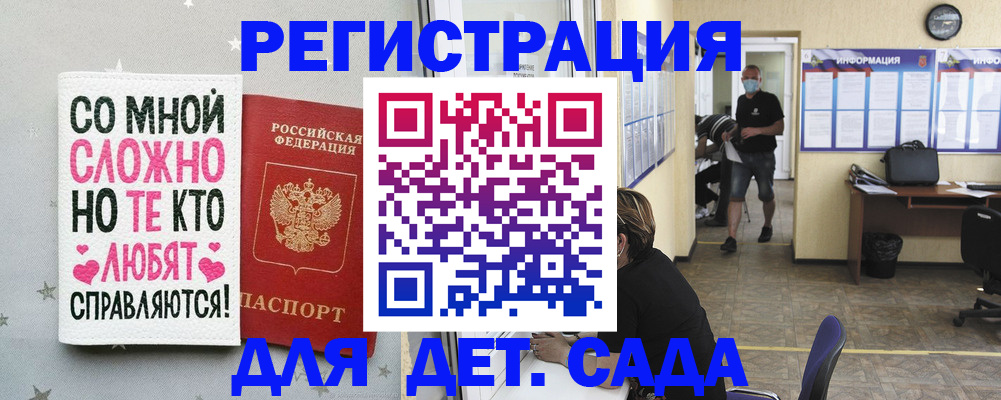 временная регистрация поиск в Юрьев-Польском